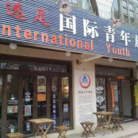 Weihai Hiking International Hostel Esterno foto