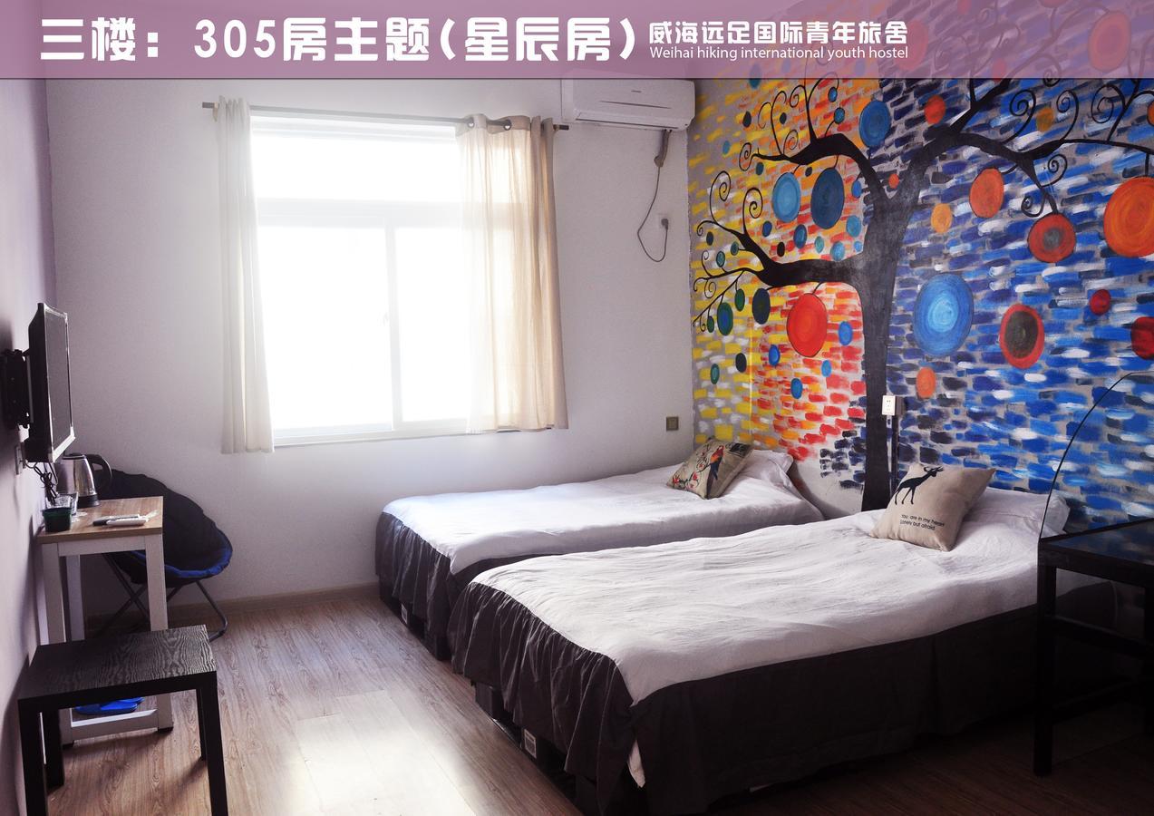 Weihai Hiking International Hostel Esterno foto