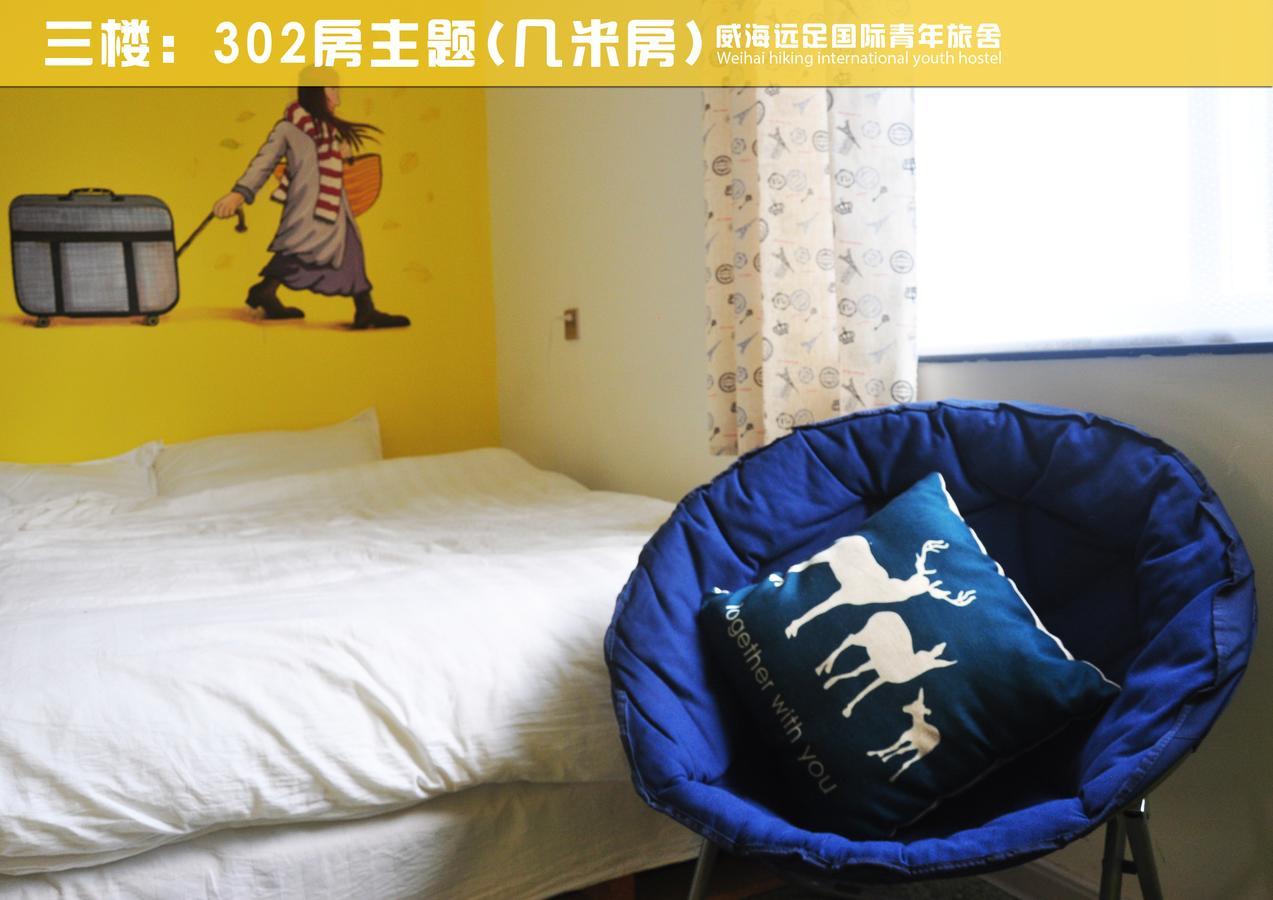 Weihai Hiking International Hostel Esterno foto