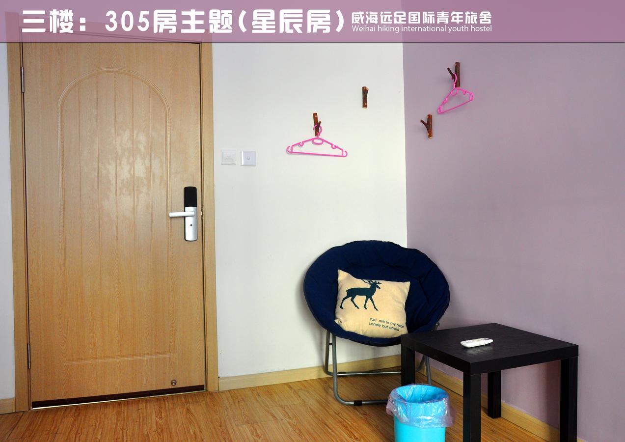 Weihai Hiking International Hostel Esterno foto